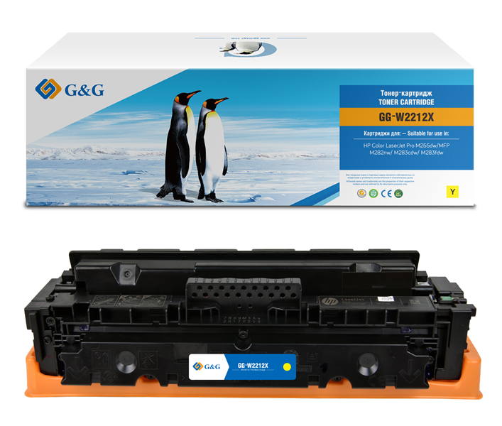 G&G GG-W2212X желтый (2450стр.) для HP M255/MFP M282/M283