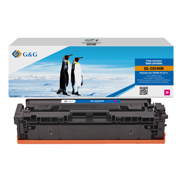 G&G GG-C054HM пурпурный (2300стр.) для Canon LBP621/623 MF641/643/645