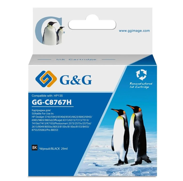 G&G GS-W2072A (700стр.)