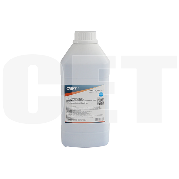 Тонер CE08C(CPT)+носитель CE08D для XEROX AltaLink C8045/8030/8035, WorkCentre 7830 (Japan) Cyan, 360г/бут, CET111040C-360N