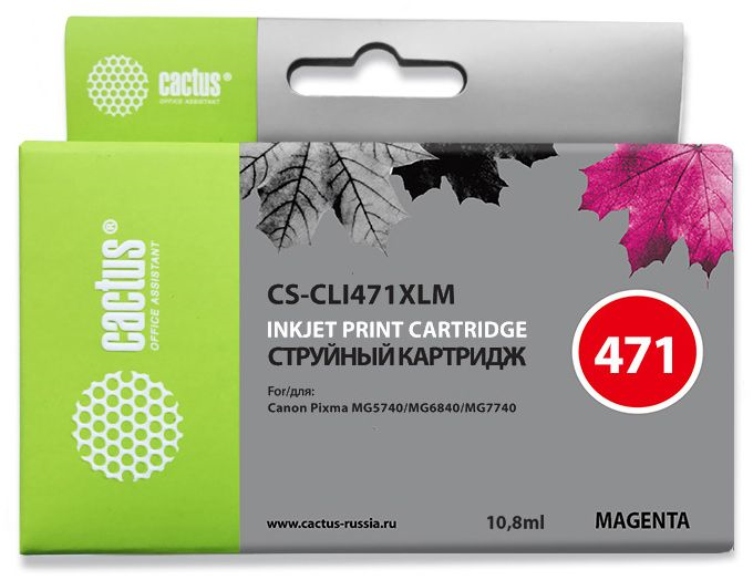 Cactus CS-CLI471XLM CLI-471XL M пурпурный (10.8мл) для Canon TS5040/MG5740/MG6840/MG7740