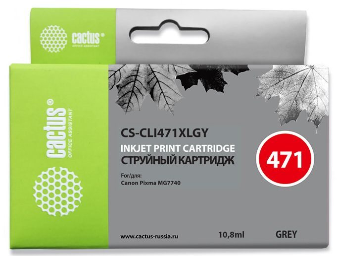 Cactus CS-CLI471XLGY CLI-471XL GY серый (10.8мл) для Canon TS5040/MG5740/MG6840/MG7740