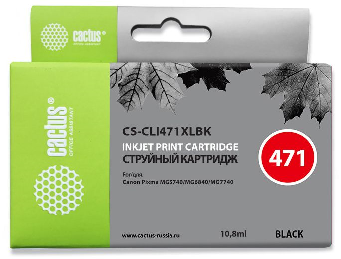 Cactus CS-CLI471XLBK CLI-471XL BK фото черный (10.8мл) для Canon TS5040/MG5740/MG6840/MG7740