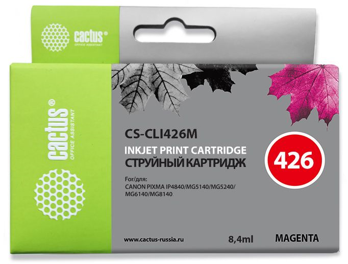Cactus CS-CLI426M CLI-426M пурпурный (8.4мл) для Canon Pixma MG5140/5240/6140/8140/MX884