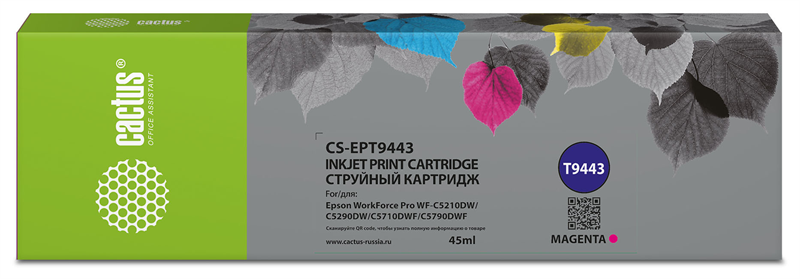 Cactus CS-EPT9443 T9443 пурп.пигм. (45мл) для Epson WorkForce WF-C5290DW/WF-C5790DW
