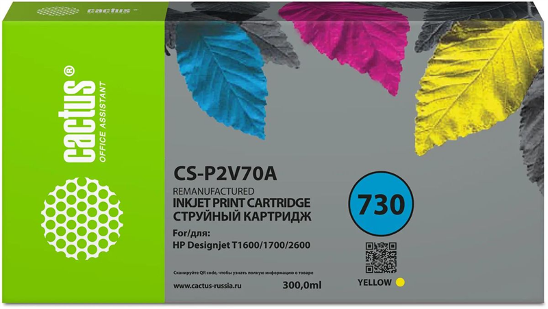 Cactus CS-P2V70A №730 желтый (300мл) для HP Designjet T1600/1700/2600