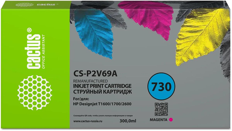 Cactus CS-P2V69A №730 пурпурный (300мл) для HP Designjet T1600/1700/2600