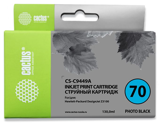 Cactus CS-C9449A №70 черный (130мл) для HP DJ Z3100