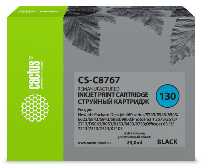 Cactus CS-C8767 №130 черный (29мл) для HP DJ 5740/5743/5745/5748/5793/5940/5943/6540/6540d/6540dt/6543/6543d/6620/6623/6840/6843/6940/6940dt/6943/6980series/6980dt/6983/6985/9800