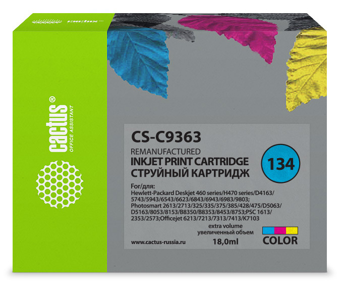 Cactus CS-C9363 №134 голубой/пурпурный/желтый (18мл) для HP DJ 460series/5740/5743/5793/5940/5943/6540/6543/6620/6623