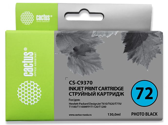 Cactus CS-C9370 №72 фото черный (130мл) для HP DJ T610/T620/T770/T1100/T1100/T1120/T1200
