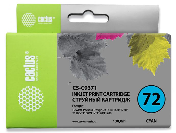 Cactus CS-C9371 №72 фото голубой (130мл) для HP DJ T610/T620/T770/T1100/T1100/T1120/T1200