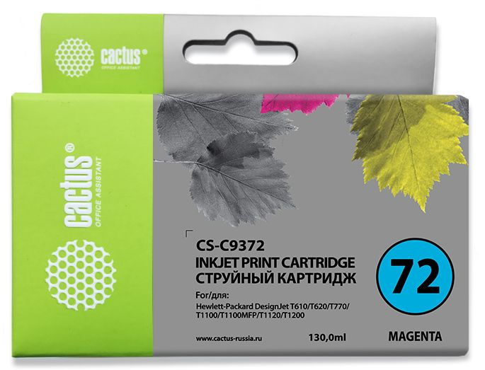 Cactus CS-C9372 №72 фото пурпурный (130мл) для HP DJ T610/T620/T770/T1100/T1100/T1120/T1200