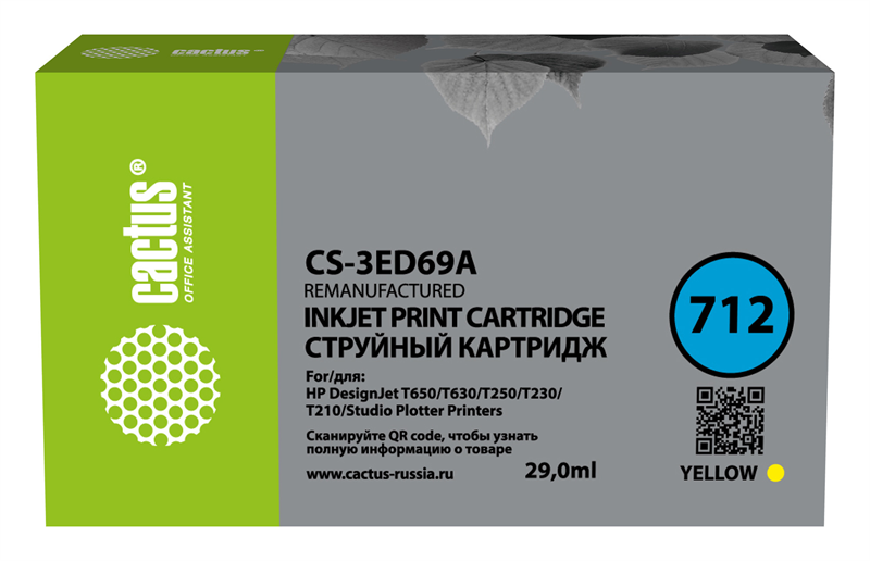 Cactus CS-3ED69A 712 желтый (29мл) для HP DJ T230/630