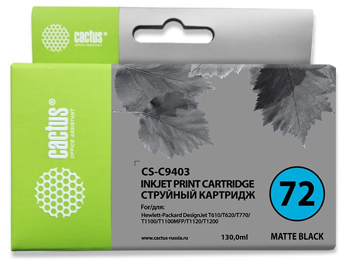 Cactus CS-C9403 №72 черный матовый (130мл) для HP DJ T610/T620/T770/T1100/T1100MFP/T1120/T1200
