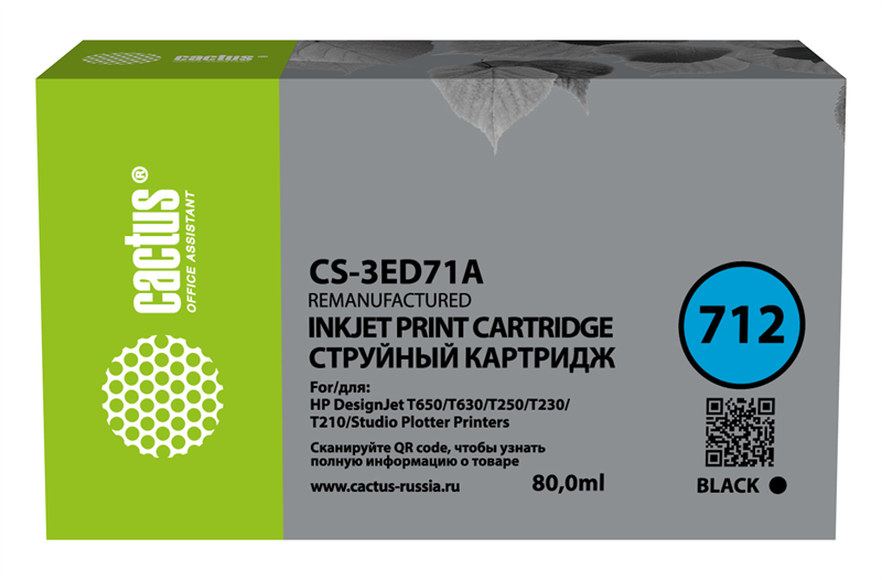 Cactus CS-3ED71A 712 черный (80мл) для HP DJ T230/630