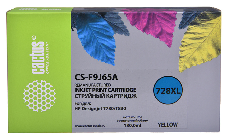 Cactus CS-F9J65A 728XL желтый (130мл) для HP DJ T730/T830