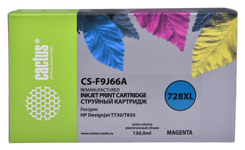 Cactus CS-F9J66A 728XL пурпурный (130мл) для HP DJ T730/T830