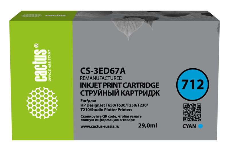 Cactus CS-3ED67A 712 голубой (29мл) для HP DJ T230/630