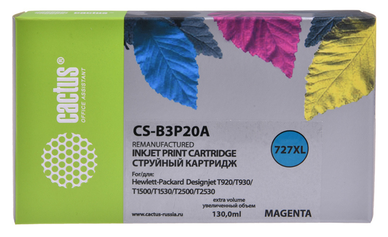 Cactus №727 CS-B3P20A пурпурный (130 мл)