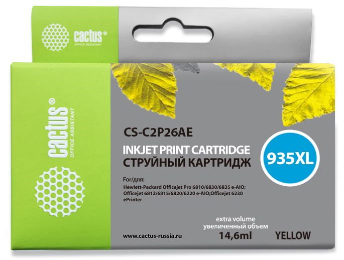 Cactus CS-C2P26AE №935XL желтый (14.6мл) для HP DJ Pro 6230/6830
