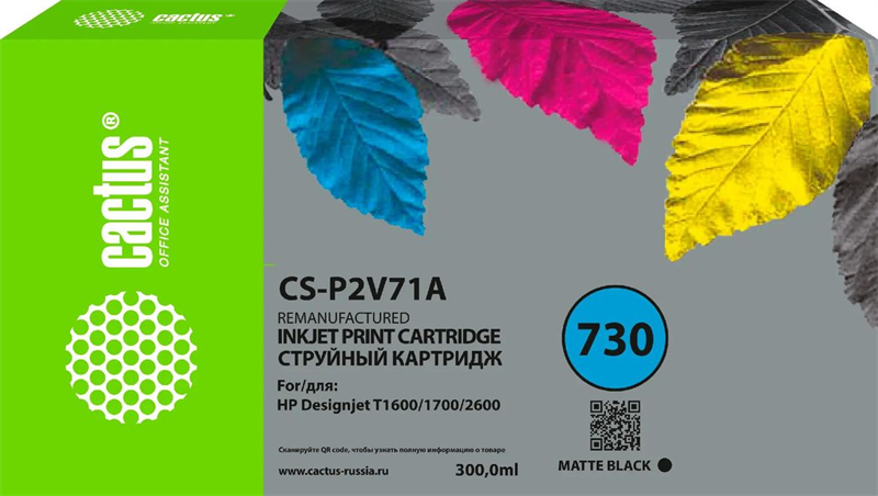 Cactus CS-P2V71A №730 черный матовый (300мл) для HP Designjet T1600/1700/2600