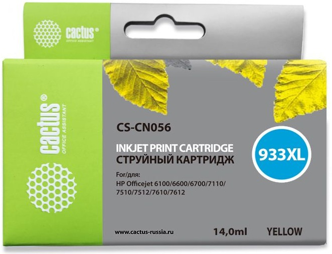 Cactus CS-CN056 №933XL желтый (14мл) для HP DJ 6600