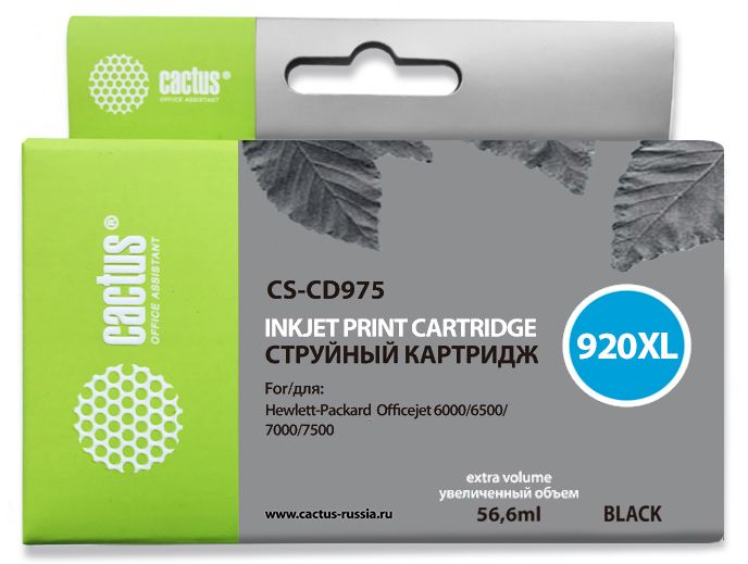 Cactus CS-CD975 №920XL черный (56.6мл) для HP DJ 6000/6500/7000/7500