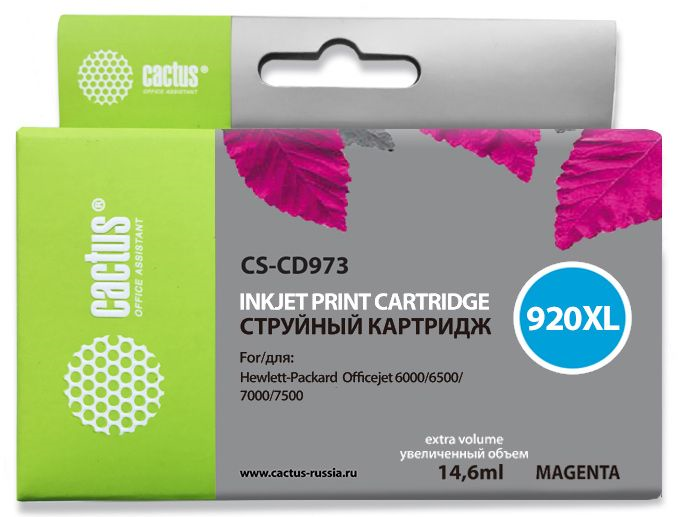 Cactus CS-CD973 №920XL пурпурный (14.6мл) для HP DJ 6000/6500/7000/7500