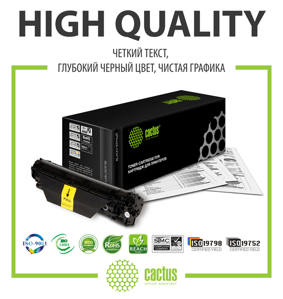 Cactus CS-TN2090 TN-2090 черный (1000стр.) для Brother HL-2130R/DCP-7057