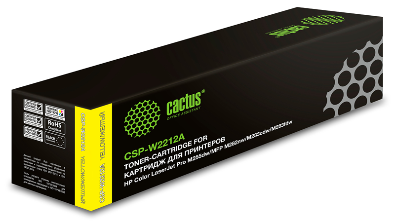 Cactus CSP-W2212A 207A желтый (1250стр.) для HP M255/MFP M282/M283