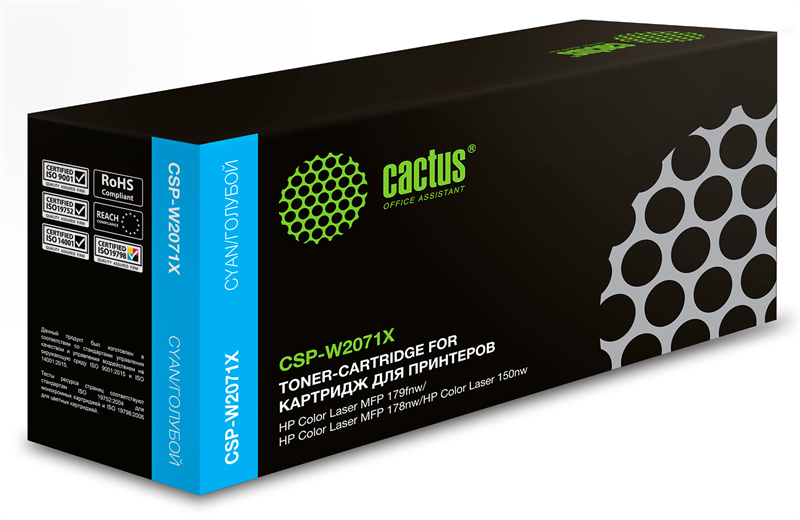 Cactus CSP-W2071X 117X голубой (1300стр.) для HP Color Laser 150a/150nw/178nw MFP/179fnw MFP