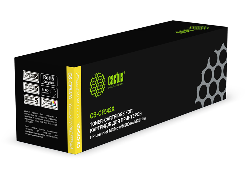 Cactus CS-CF542X CF542X желтый (2500стр.) для HP LJ M254dw/M280nw/M281fdn