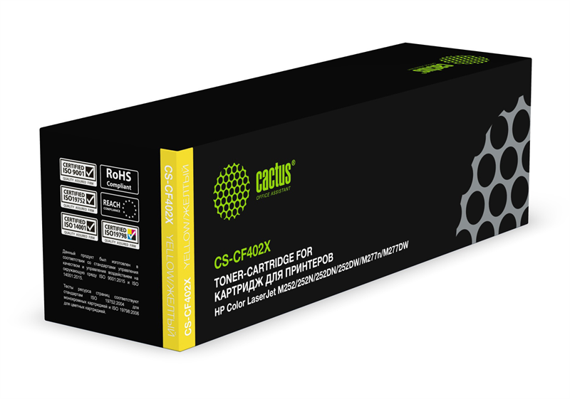 Cactus CS-CF402X CF402X желтый (2300стр.) для HP CLJ M252/252N/252DN/252DW/M277n/M277DW