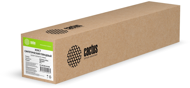 Cactus CS-GC260-61030 24"(A1) 610мм-30м/260г/м2/белый глянцевое синтетика для струйной печати втулка:50.8мм (2")