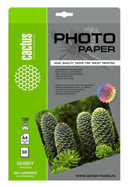 Cactus CS-GSA413050 A4/130г/м2/50л. глянцевое самоклей. для струйной печати