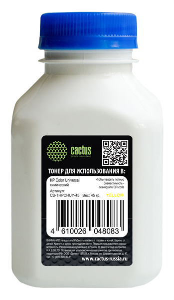 Cactus CS-THPCHUY-45 желтый флакон 45гр. для принтера HP Color Universal