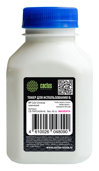 Cactus CS-THPCHUM-45 пурпурный флакон 45гр. для принтера HP Color Universal