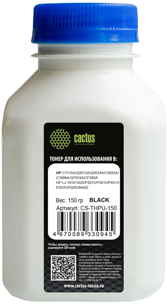 Cactus CS-THPU-150 черный флакон 150гр. для принтера C7115A/Q2613A/Q2624A/C4092A/C3906A/Q7553A/CF280A для HP LJ 1010/1020/P2015/P3015/P4015/P2035/P2055/M402