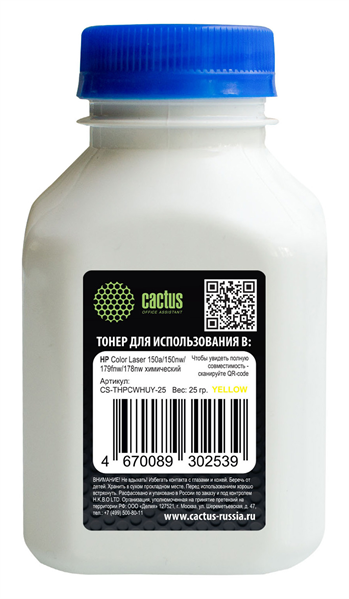 Cactus CS-THPCWHUY-25 желтый флакон 25гр. для принтера HP Color Laser 150a/150nw/179fnw/ MFP 178nw