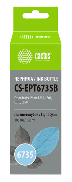 Cactus CS-EPT6735B Е6735 светло-голубой 100мл для Epson L800/L810/L850/L1800