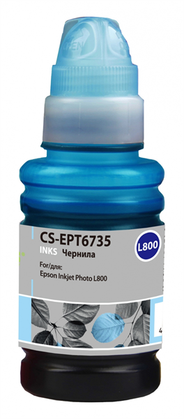 Cactus CS-EPT6735 T6735 светло-голубой 100мл для Epson L800/L810/L850/L1800