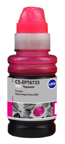Cactus CS-EPT6733 T6733 пурпурный 100мл для Epson L800/L810/L850/L1800