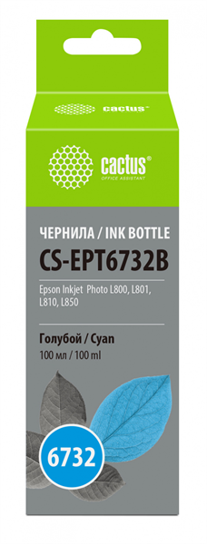 Cactus CS-EPT6732B T6732 голубой 100мл для Epson Epson L800/L810/L850/L1800