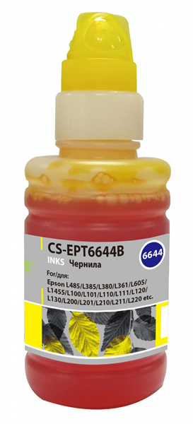 Cactus CS-EPT6644B T6644 желтый 100мл для Epson L100/L110/L120/L132/L200/L210/L222/L300/L312/L350/L355/L362/L366/L456/L550/L555/L566/L1300