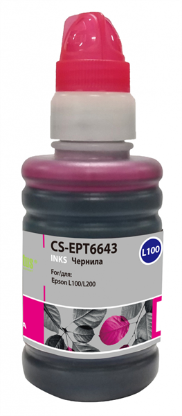 Cactus CS-EPT6643 T6643 пурпурный 100мл для Epson L100/L110/L120/L132/L200/L210/L222/L300/L312/L350/L355/L362/L366/L456/L550/L555/L566/L1300