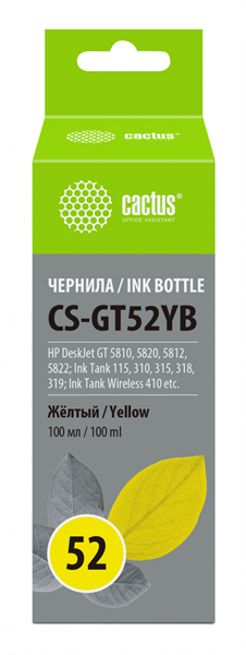 Cactus CS-GT52YB M0H56AE желтый 100мл для DeskJet GT 5810/5820/5812/5822