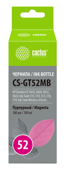 Cactus CS-GT52MB M0H55AE пурпурный 100мл для HP DeskJet GT 5810/5820/5812/5822