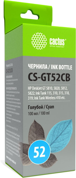 Cactus CS-GT52CB M0H54AE голубой 100мл для DeskJet GT 5810/5820/5812/5822