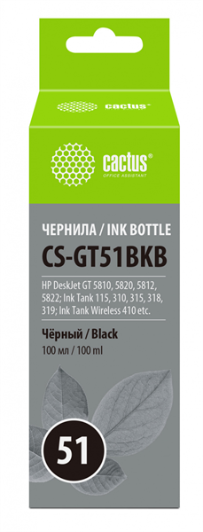 Cactus CS-GT51BKB M0H57AE черный 100мл для DeskJet GT 5810/5820/5812/5822